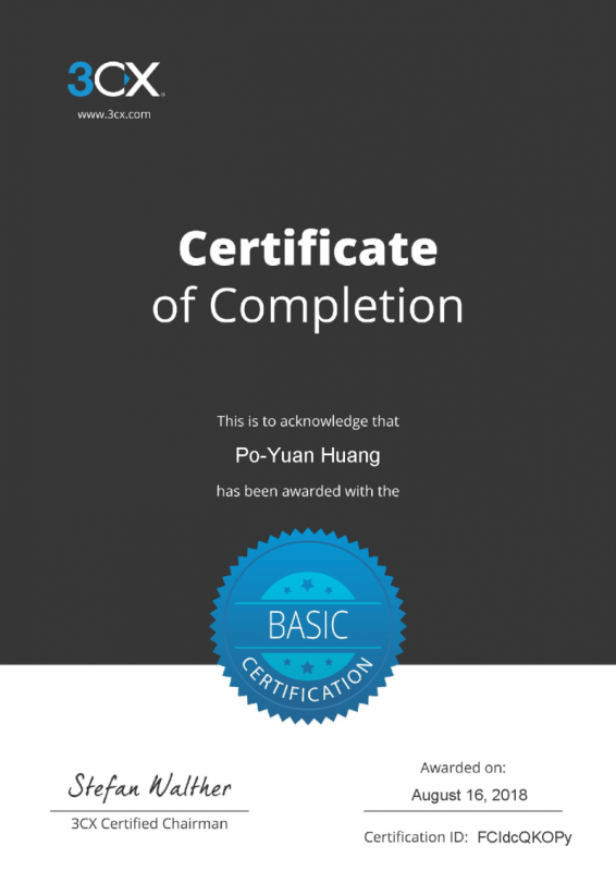 台灣糧品 科技系統